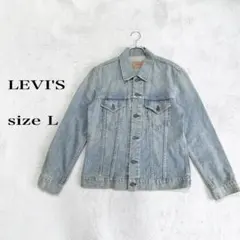 gジャン リーバイス l