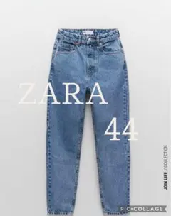 新品未使用　ZARA クラシックマムフィットジーンズ　EUR44 17号　デニム