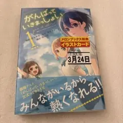 すずらん様 リクエスト 2点 まとめ商品