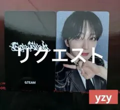 れん様 リクエスト 2点 まとめ商品