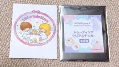 サンリオ　リトルツインスターズ　キキララ　ステッカー