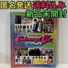 嵐⭐︎1997ジャニーズJr.名鑑 嵐.タキツバ.山下君などJr.時代写真集