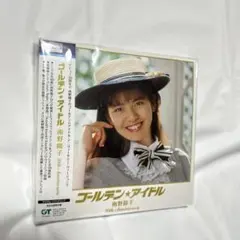 2026年最新】ゴールデンアイドル 南野陽子の人気アイテム - メルカリ