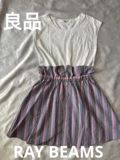 【RAY BEAMS】　切り替えミニワンピース　ビームス