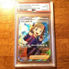 2026年最新】ポケカ女の子srの人気アイテム - メルカリ