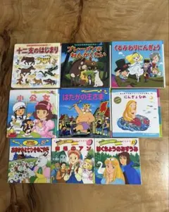 絵本アニメ 世界名作劇場 2冊セット 若草物語 - メルカリ