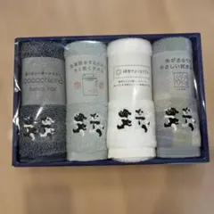 新品未使用cocochiena他 フェイスタオル4枚セット　シンジル&タクセル