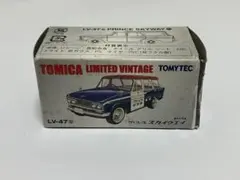 2026年最新】プリンススカイウェイの人気アイテム - メルカリ
