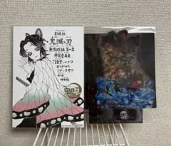 劇場版 鬼滅の刃　無限城編 第一章 猗窩座再来　入場者特典　【2セット・新品】