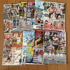 Item thumbnail for item 95e6e0c5-a1ef-4e7e-a854-4192fe942805