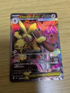 ロトムex、メガミミロップex、ポケモンいれかえ　SR まとめ売り