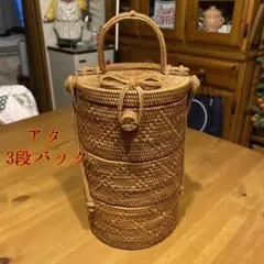 美品 未使用 アタ3段バックのサムネイル