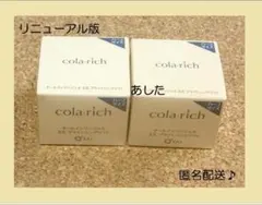 2026年最新】コラリッチ EXの人気アイテム - メルカリ