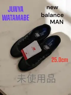 送料無料New Balance × JUNYA WATANABE MAN UR
