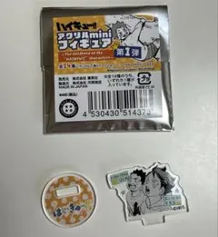 キッズ　一　徹　アクスタ