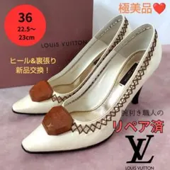 ✨️腕利き職人のリペア済✨️極美品❤箱付き【ルイヴィトン】ロゴ パンプス