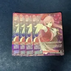 ヴァイスシュヴァルツロゼ PR 抱きつく 千咲 サイン 夏和子 ヴァイスシュヴァルツロゼ PR 抱きつく 千咲 サイン 夏和子
