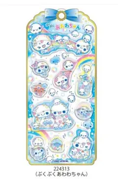 大人気　カミオジャパン ぷくぷくあわわちゃん ウォーターインシール　平成レトロ