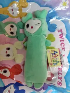 TWICE LOVELYS のびふにゃポーチ GiGO限定