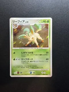 極美品】リーフィア U XY3 ライジングフィスト 007/096 | Mercari