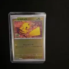ポケモンカード ピカチュウ 216/SV-P 夏がキタ プロモ PROMO - メルカリ