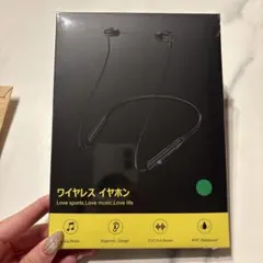 ネックバンド型 ワイヤレスイヤホン CVC8.0ノイズキャンセリング