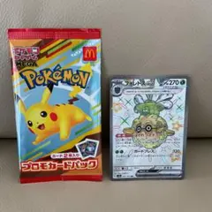 ポケモンカード マクドナルド プロモカードパック カイデン 未開封 2枚