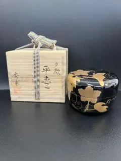 茶道具 棗中棗 利休 笹露蒔絵 中村 宗悦 - メルカリ