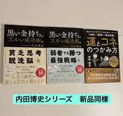 2026年最新】内田博史の人気アイテム - メルカリ