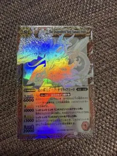 バトルスピリッツ 龍の覇王ジーク・ヤマト・フリード PSA9 - メルカリ