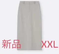 【新品】GU　スリットナローロングスカートZ サイズ XXL ナチュラル
