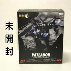 B-CLUB 1/60 パトレイバー グリフォン用アクアユニット - メルカリ