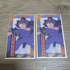 忍たま 華絵札 勘右衛門 セット