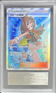 2025年最新】ブルーの探索 arsの人気アイテム - メルカリ