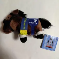 最終値下げ サラブレッドコレクション マスコット 28 ペプチドナイル