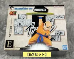 6点 ドラゴンボール 40周年 其の二 E賞 クリリン F賞・G賞・H賞・I賞