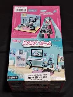 リーメント　ミクミク♪ルーム　未使用　未開封　大人買い　廃盤　廃番　初音ミク 送料無料 リーメント 初音ミク ミクミク♪ルーム 8個入 BOX re