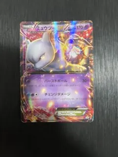 ポケモンカード ミュウツーEX プロモのサムネイル