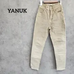 ヤヌーク　デニムパンツ　ベージュ系　スリム　XS相当