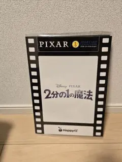 TRO7　PIXAR 2分の1の魔法 トレーディングカード PIXAR 2分の1の魔法 キャラクターカードコレクション - メルカリ