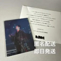 山本彰吾 チェンジングカード 山本彰吾 スペシャルチェンジングカード - メルカリ