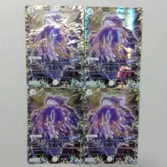 2025年最新】DG ～ヒトノ造リシモノ～の人気アイテム - メルカリ