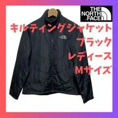 ノースフェイス キルティングジャケット ブラック 黒 M 中綿ジャケット