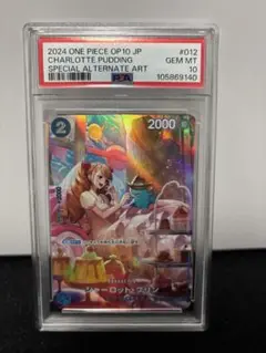 シャーロット・プリン フラッグシップ ベスト8 PSA10 2025年最新】シャーロット・プリン psa10の人気アイテム - メルカリ