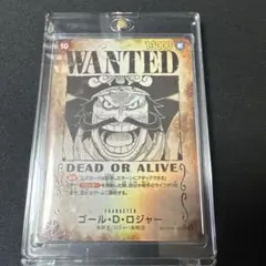 ワンピース カードゲーム ゴール・D・ロジャー WANTED - メルカリ