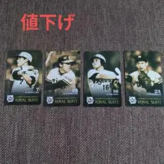 2026年最新】阪神甲子園球場ロイヤルスイートの人気アイテム - メルカリ