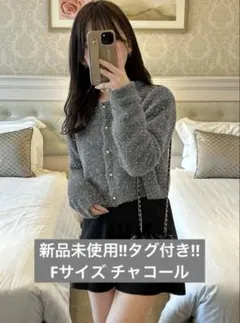 ★新品★ GRL ラメシャギーニットショート丈カーディガン チャコール F