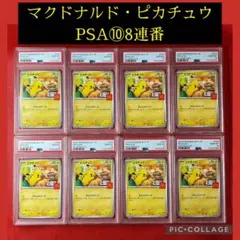 2025年最新】ハッピーセット ポケモンの人気アイテム - メルカリ