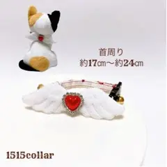 1455.【限定価格】【再販】イチゴ柄生地//猫首輪白天使鈴チャーム付き//赤