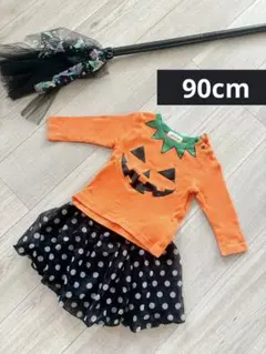 ハロウィン　コスチューム　90cm Halloween かぼちゃ　上下セット